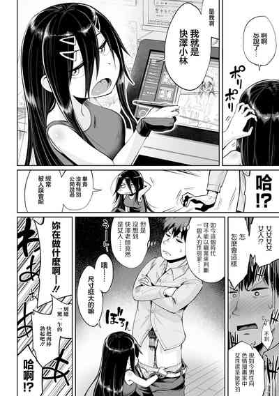 第8頁圖