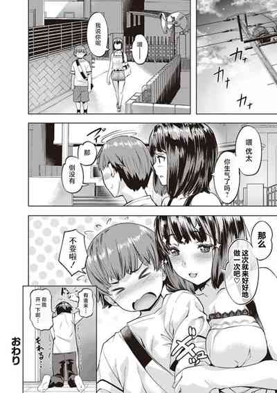 第20頁圖