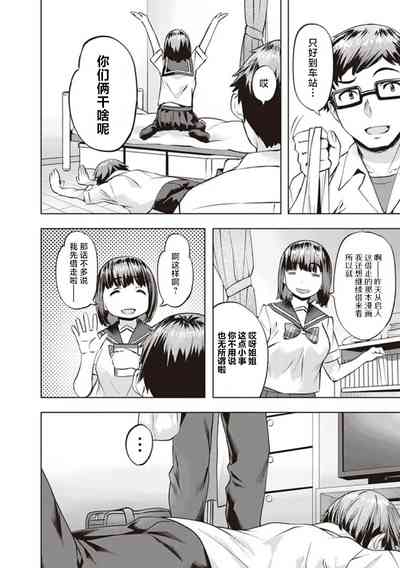 第4頁圖