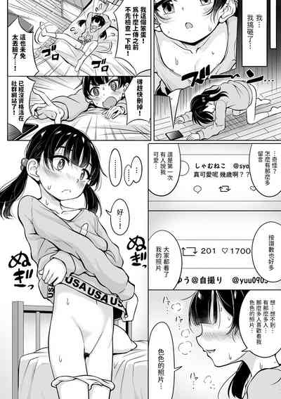 第4页图