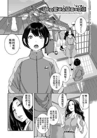 第12頁圖