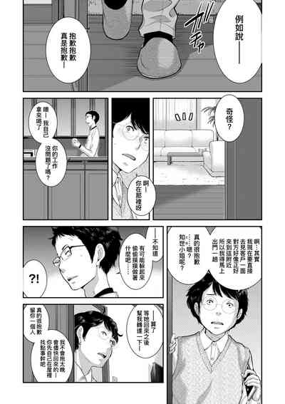 第76頁圖
