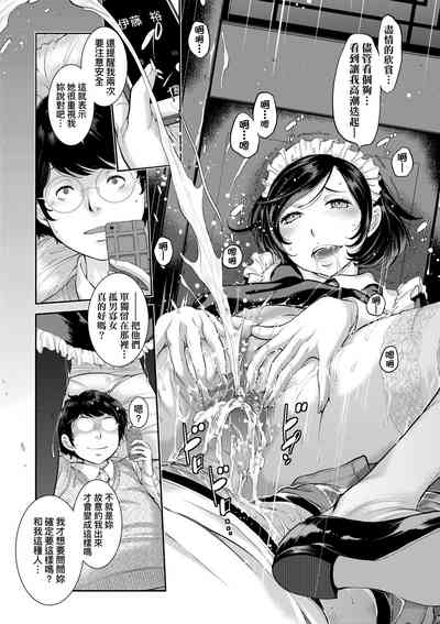 第88頁圖