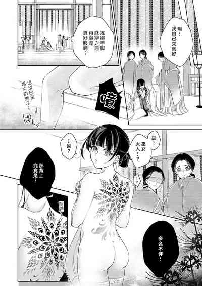 第16頁圖