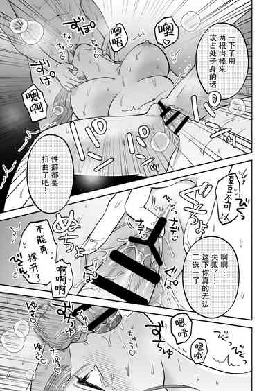 第32頁圖