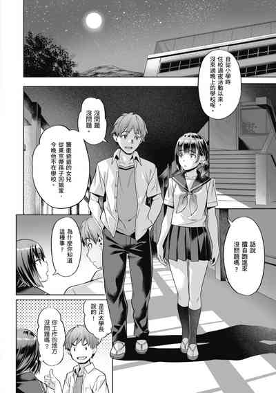 第8頁圖