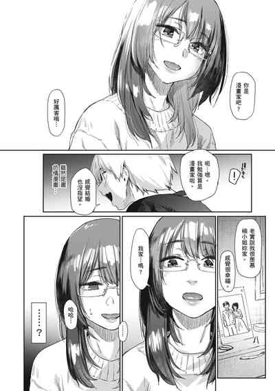 第112页图