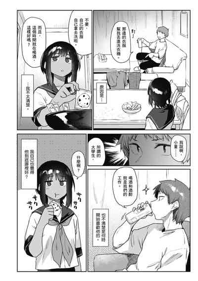 第140页图
