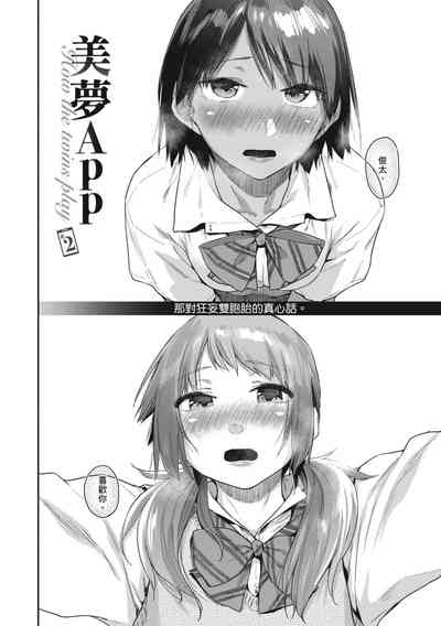 第36页图