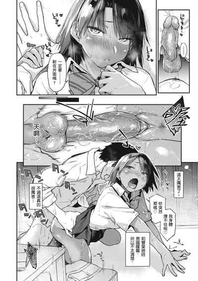 第68页图