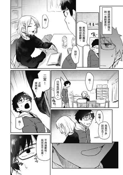 第88页图