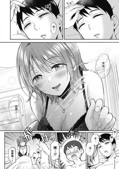 第196页图