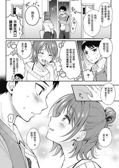 第8页图