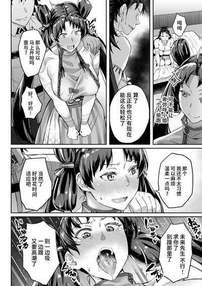 第16页图