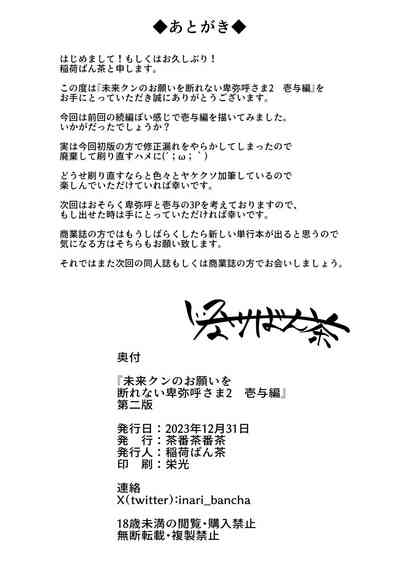 第40页图