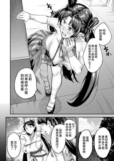 第4页图