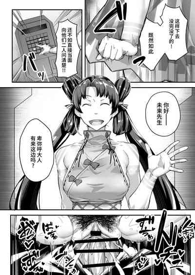 第8页图