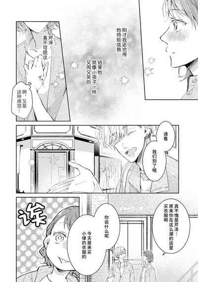 第76頁圖