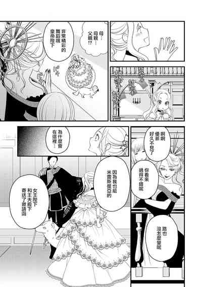 第104页图