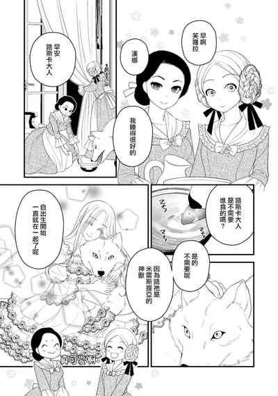第20页图