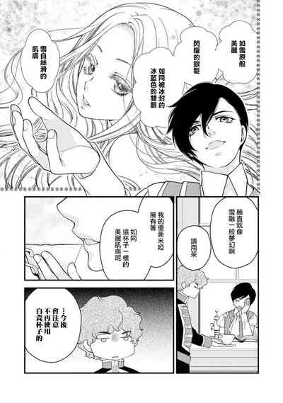 第28页图