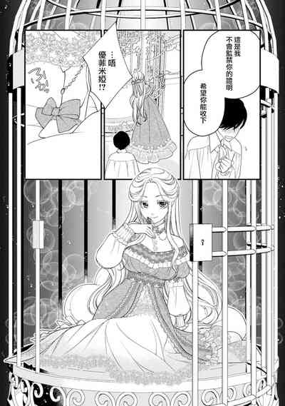 第40页图