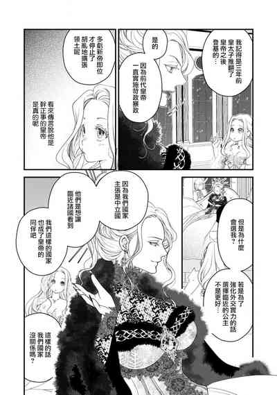 第8页图