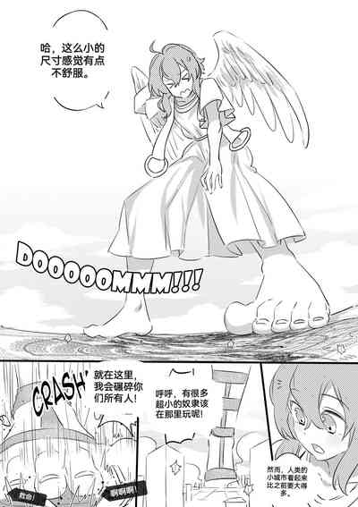 第8页图