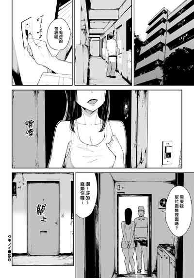 第112頁圖