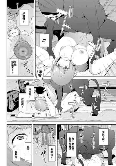 第64頁圖
