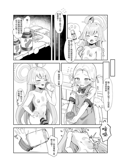 第4页图