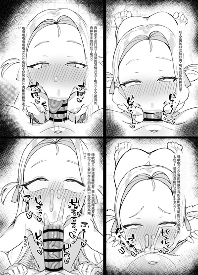 第8页图