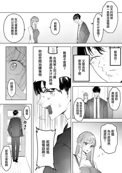 第64页图