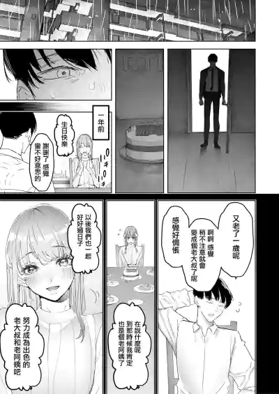 第72页图