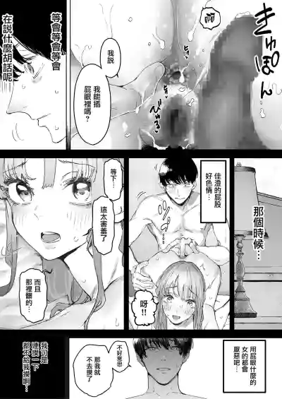 第84页图