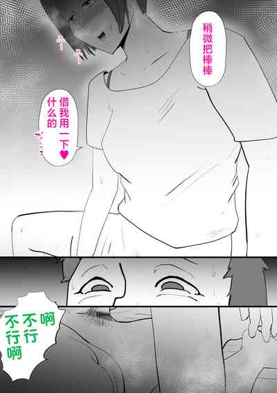 第16頁圖