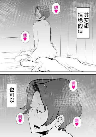 第20頁圖
