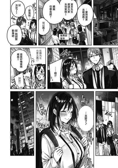 第88頁圖