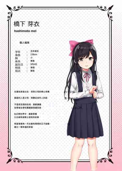 第16頁圖