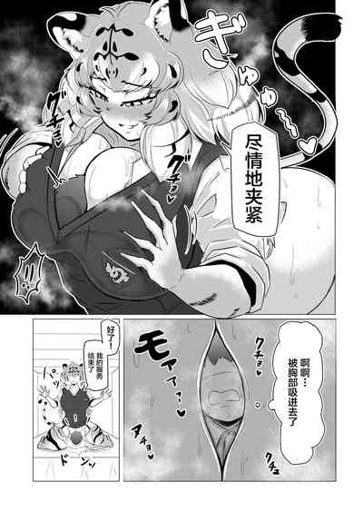 第8頁圖