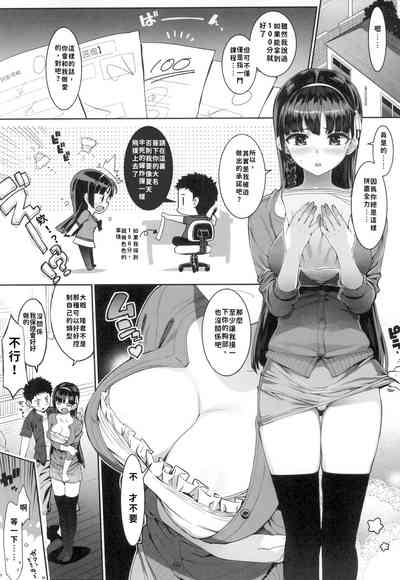 第4页图