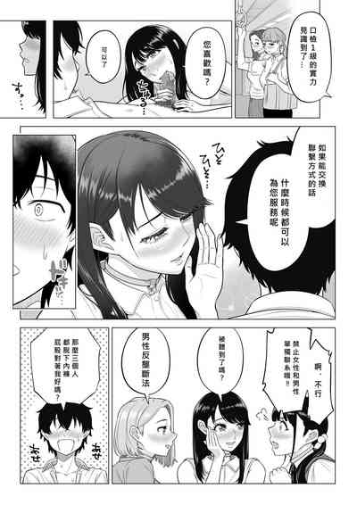 第32頁圖