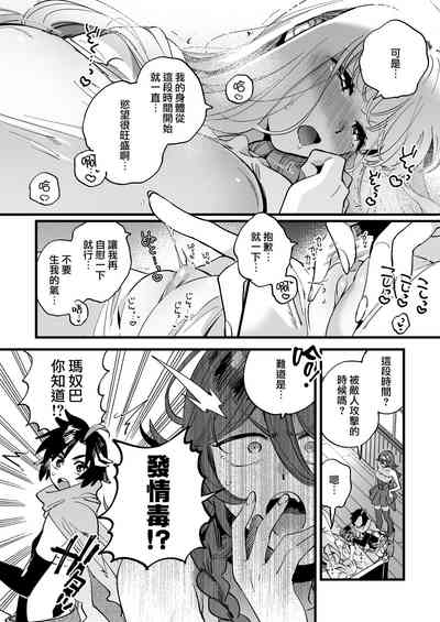 第12页图