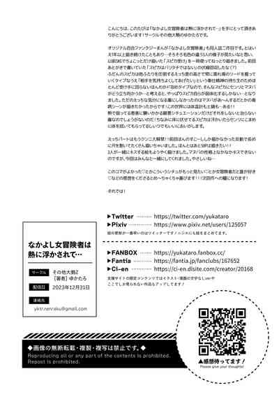 第36页图