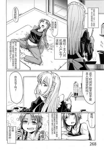 第20页图
