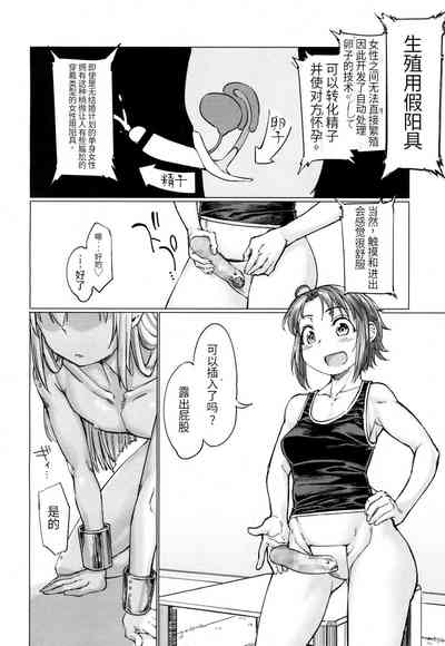 第8页图