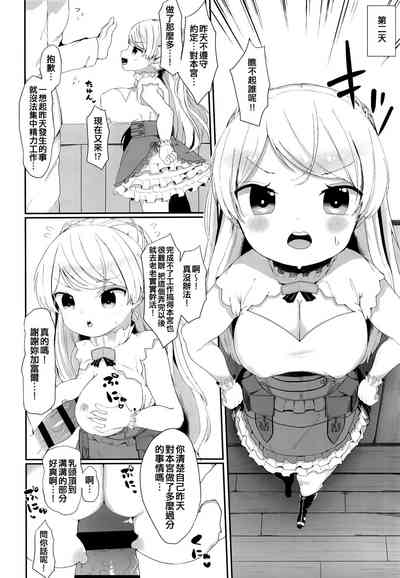 第12页图