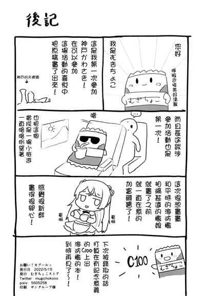 第28页图