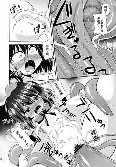 第12頁圖