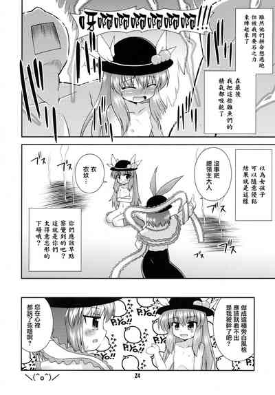 第24頁圖